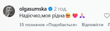 Надія Матвєєва закликала не приховувати почуття й пояснила, чому дозволяє собі плакати (відео)